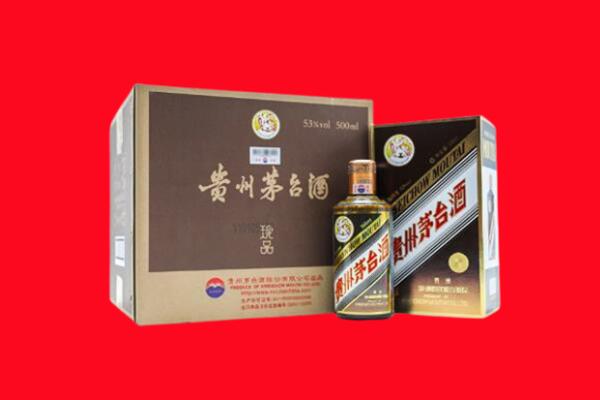 淮南市潘集回收珍品茅台酒